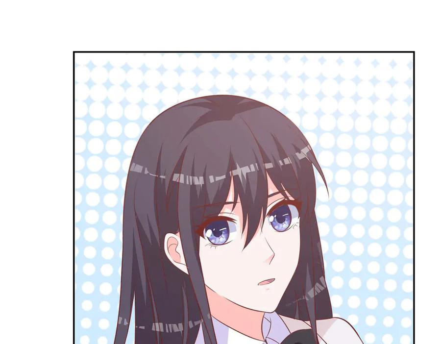 《桃色绯闻》第41话 第50页