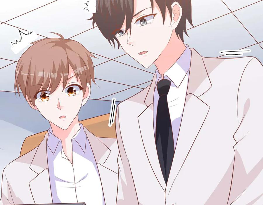 《桃色绯闻》第42话 第33页
