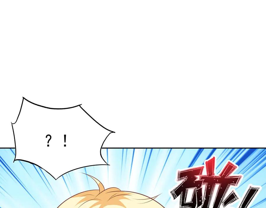 《桃色绯闻》第42话 第12页