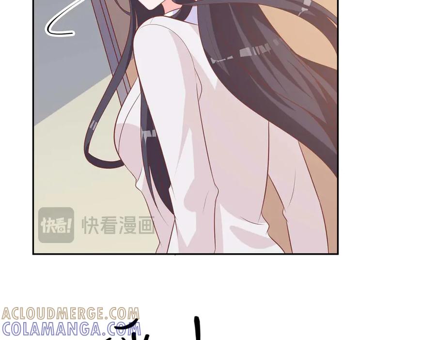 《桃色绯闻》第42话 第22页
