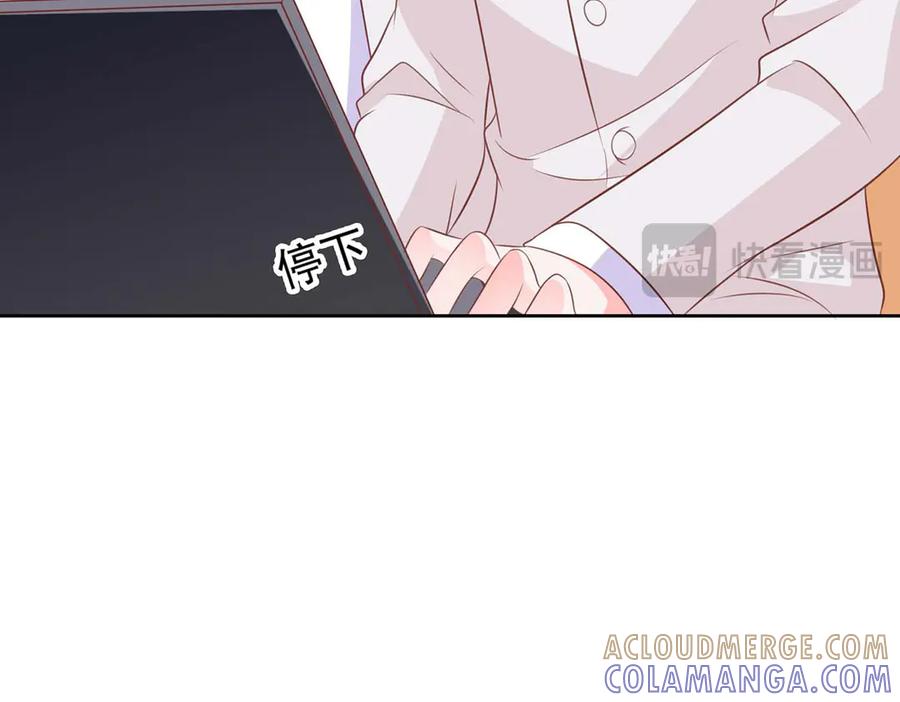 《桃色绯闻》第42话 第34页