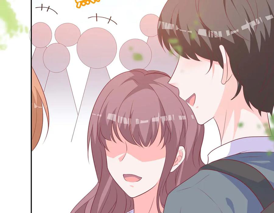 《桃色绯闻》第43话 第8页