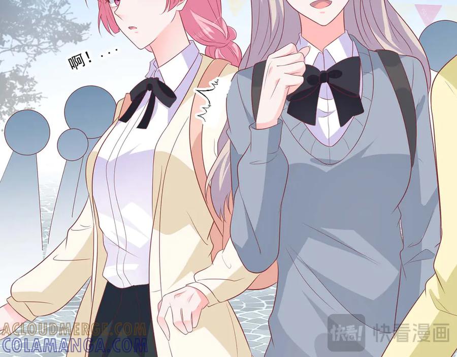 《桃色绯闻》第43话 第22页