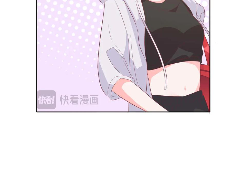《桃色绯闻》第43话 第53页