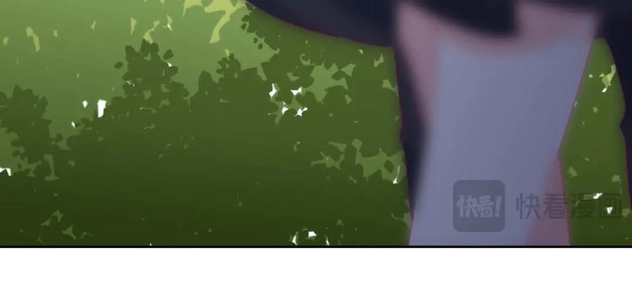 《桃色绯闻》第43话 第35页