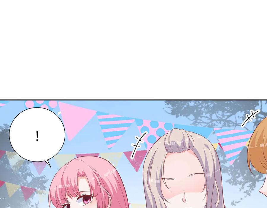 《桃色绯闻》第43话 第21页