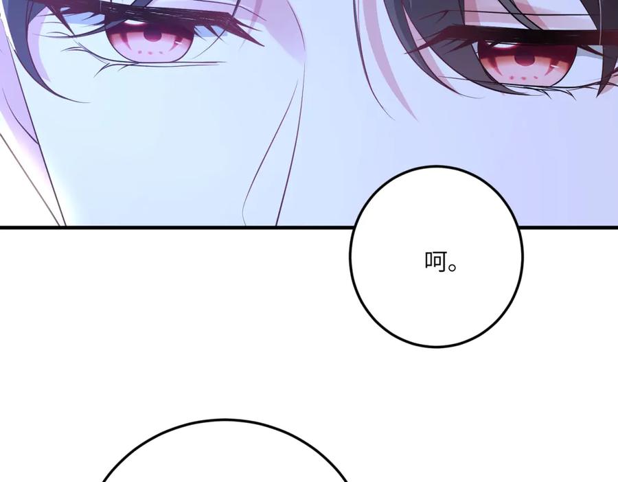 《成为病娇伯爵的女仆》第43话 雅拉，回来 第22页