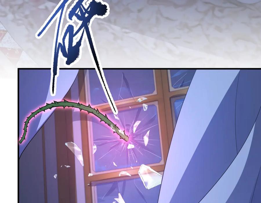 《成为病娇伯爵的女仆》第43话 雅拉，回来 第39页