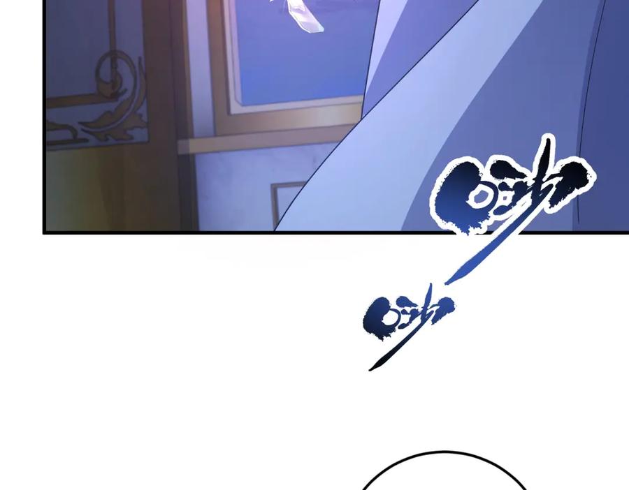 《成为病娇伯爵的女仆》第43话 雅拉，回来 第40页