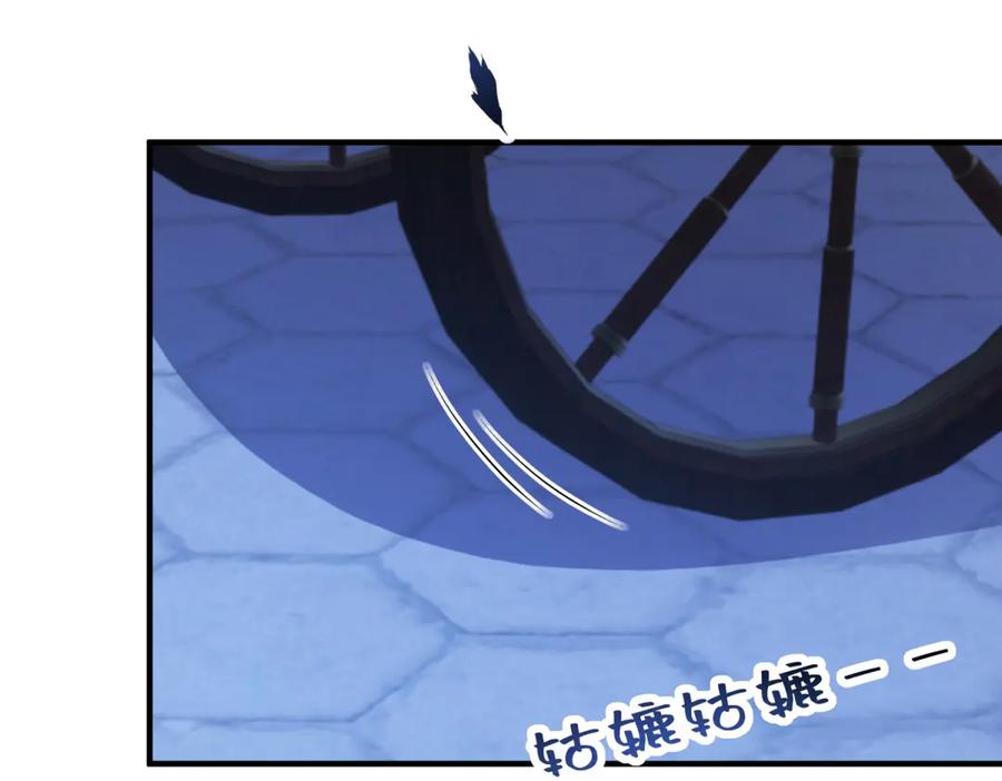 《成为病娇伯爵的女仆》第43话 雅拉，回来 第32页
