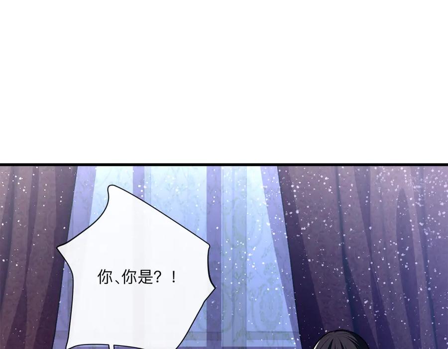 《公主殿下惹不得》第5话 第54页
