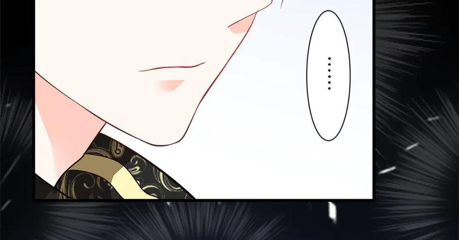 《公主殿下惹不得》第6话 第48页