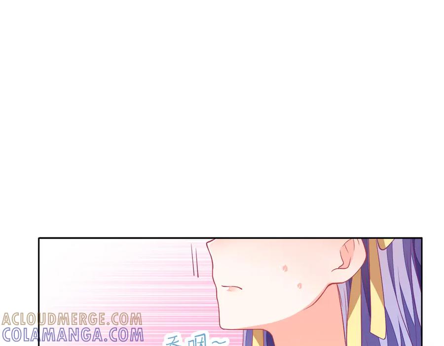 《公主殿下惹不得》第7话 第55页