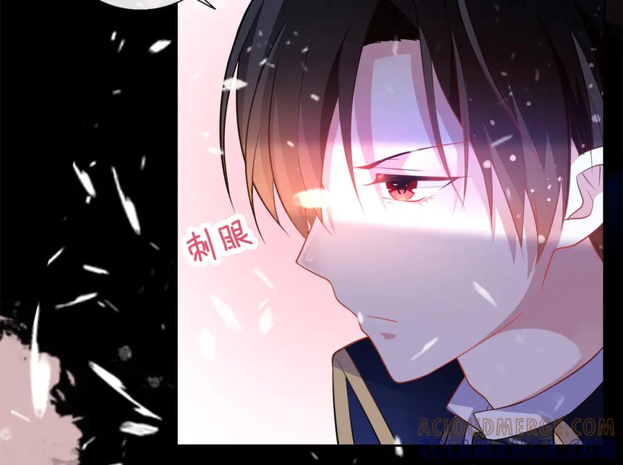 《公主殿下惹不得》第7话 第76页