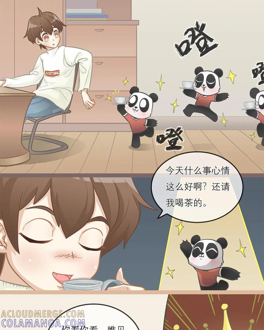 《足球说个Goal》第10话：球场上的潜规则：球衣号码学问深（上） 第3页