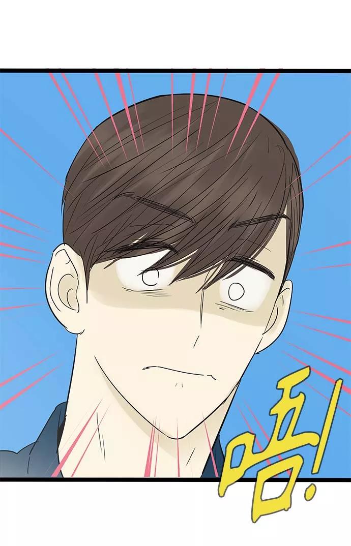 《先热情地清扫吧》第110话 第22页