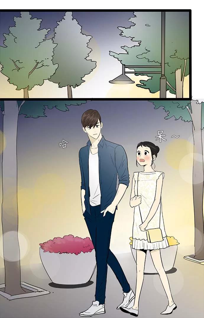 《先热情地清扫吧》第111话 第2页