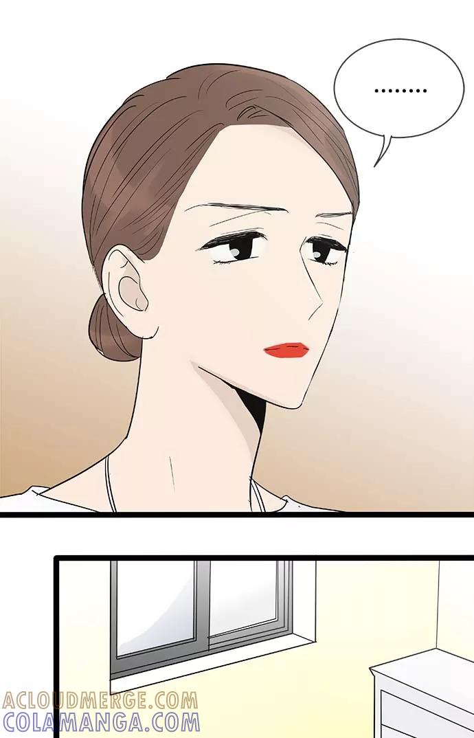 《先热情地清扫吧》第113话 第29页