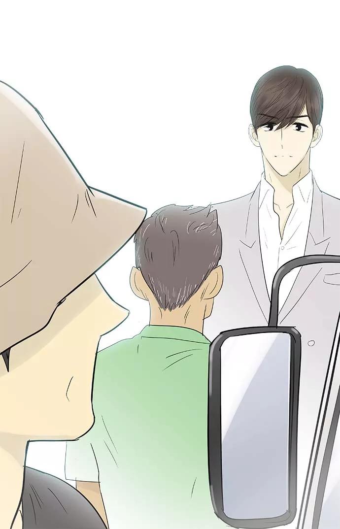 《先热情地清扫吧》第116话 第10页