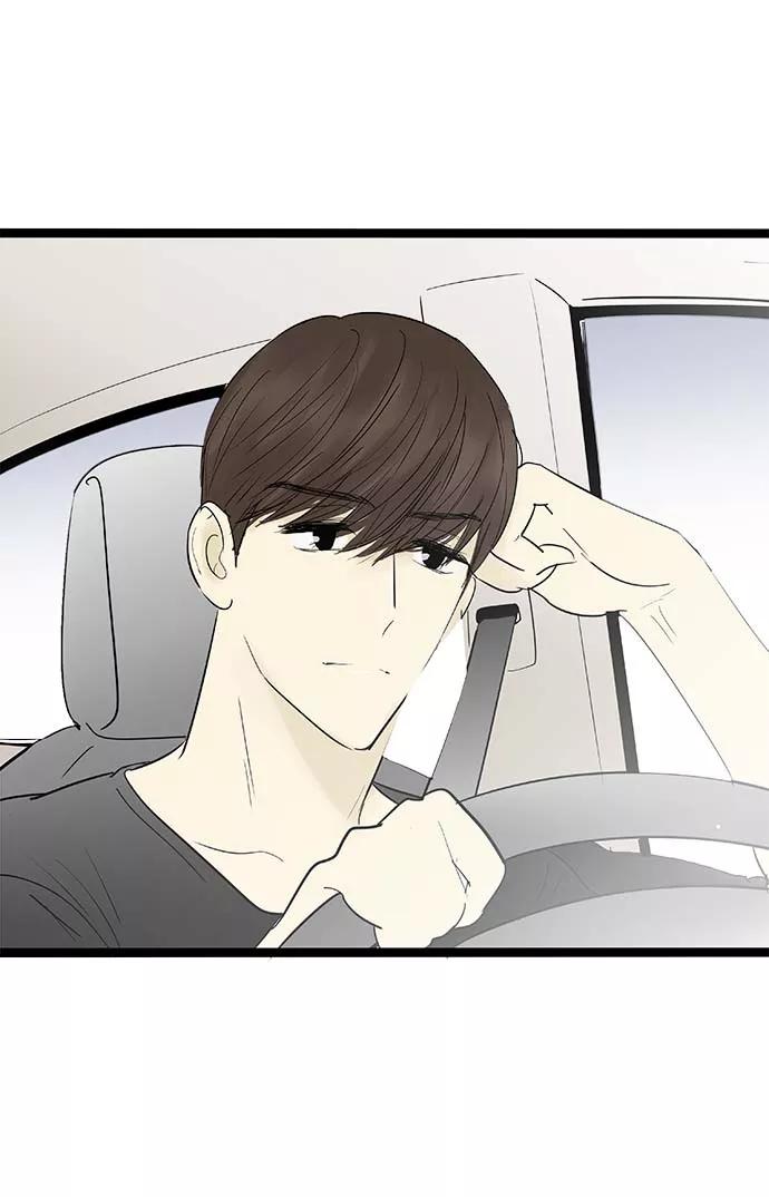 《先热情地清扫吧》第117话 第30页