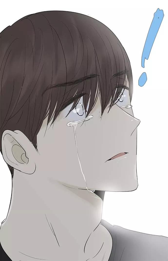 《先热情地清扫吧》第118话 第20页