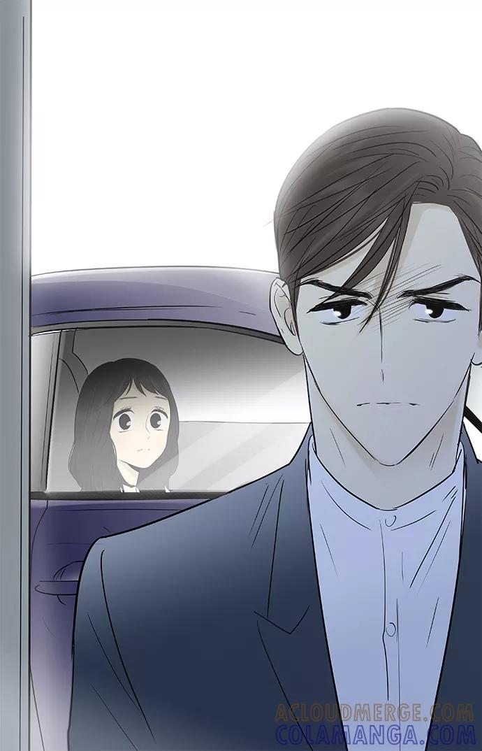 《先热情地清扫吧》第121话 第15页