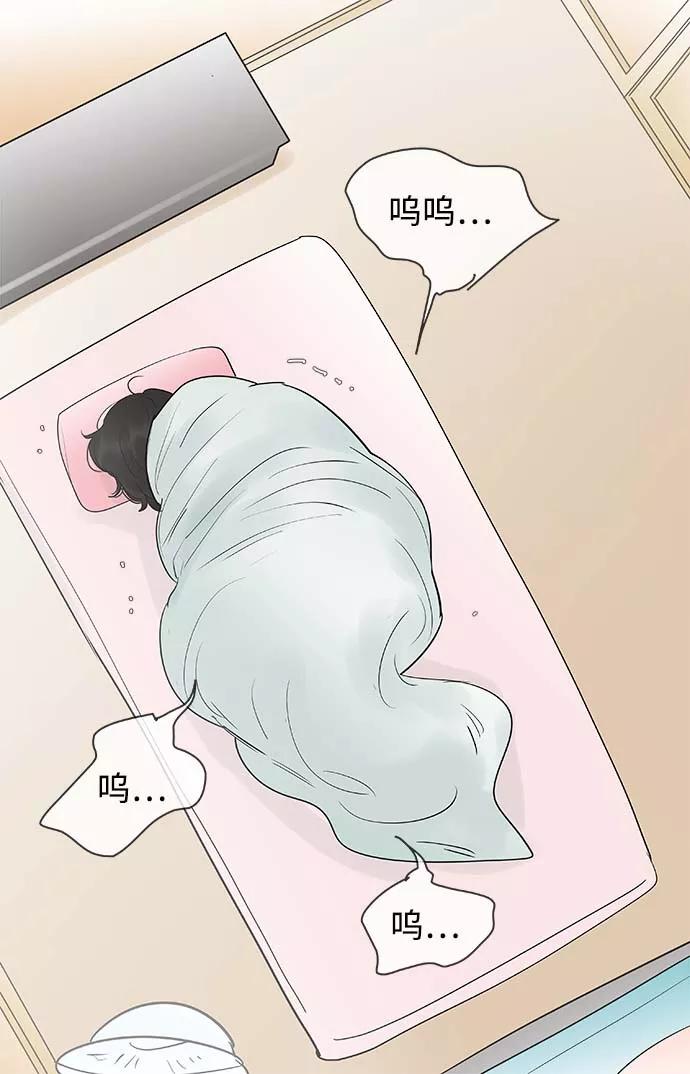 《先热情地清扫吧》第124话 第28页