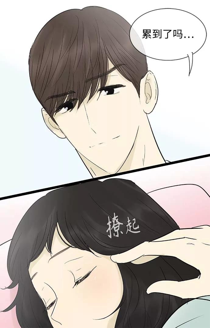 《先热情地清扫吧》第124话 第24页