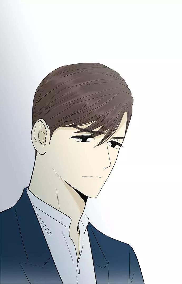 《先热情地清扫吧》第130话 第2页