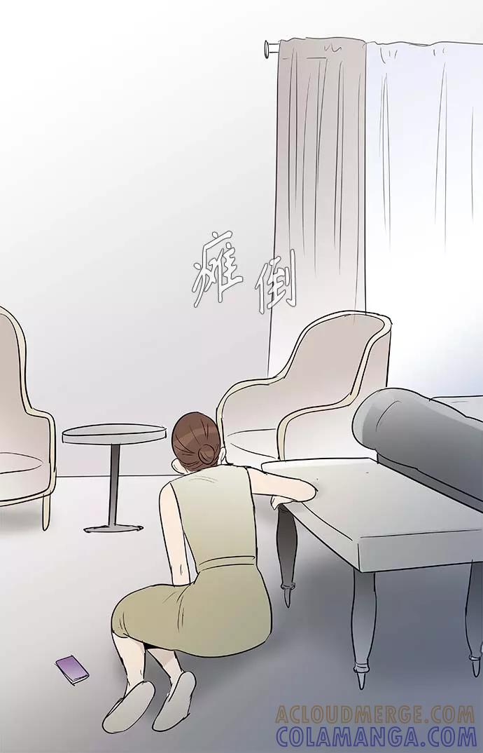 《先热情地清扫吧》第130话 第33页