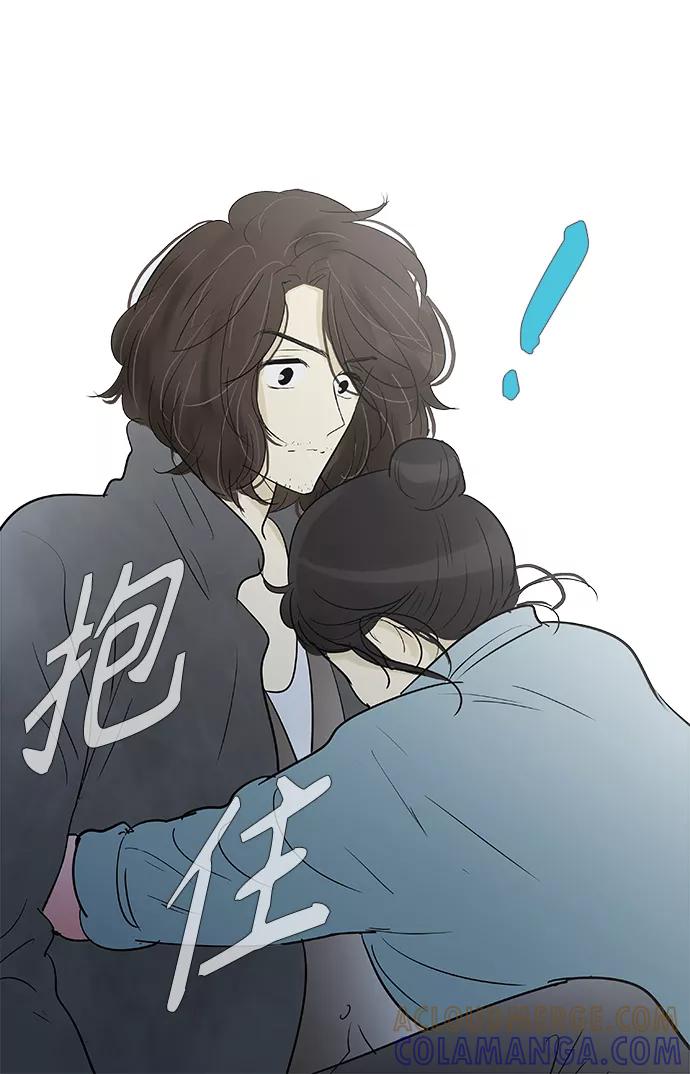 《先热情地清扫吧》第133话 第19页
