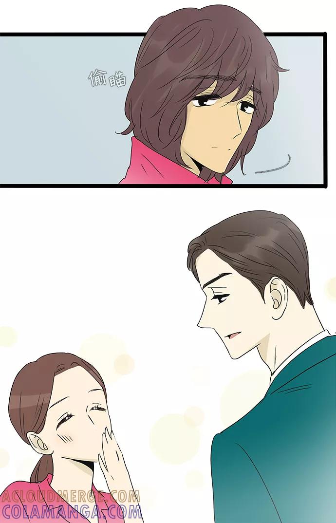 《先热情地清扫吧》第138话（特别篇3） 第33页