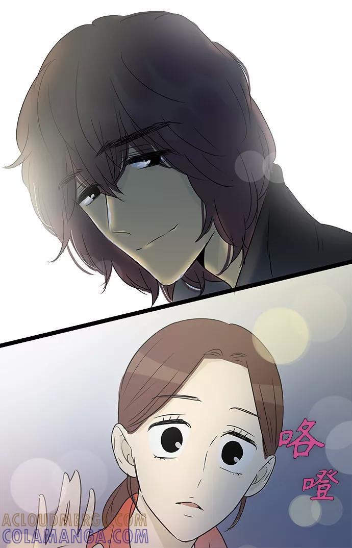 《先热情地清扫吧》第139话（特别篇4） 第25页