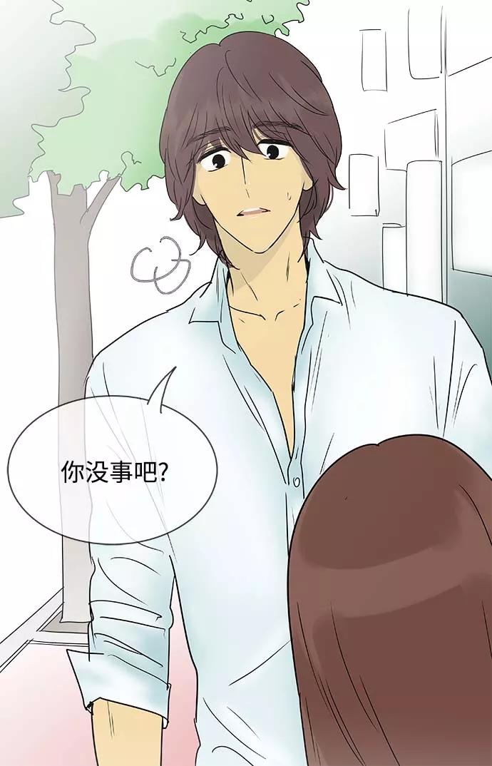 《先热情地清扫吧》第141话（特别篇6） 第10页