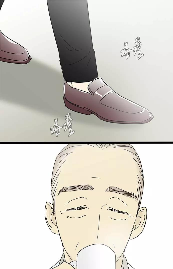 《先热情地清扫吧》第149话（特别篇14） 第28页