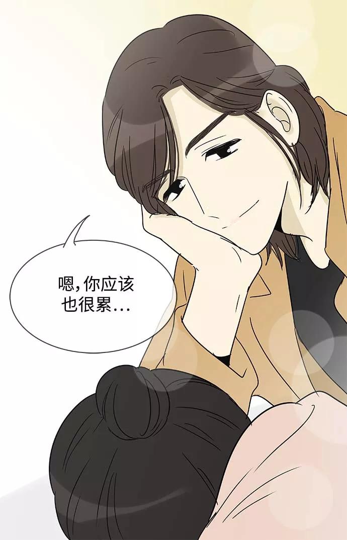 《先热情地清扫吧》第151话（特别篇16） 第24页