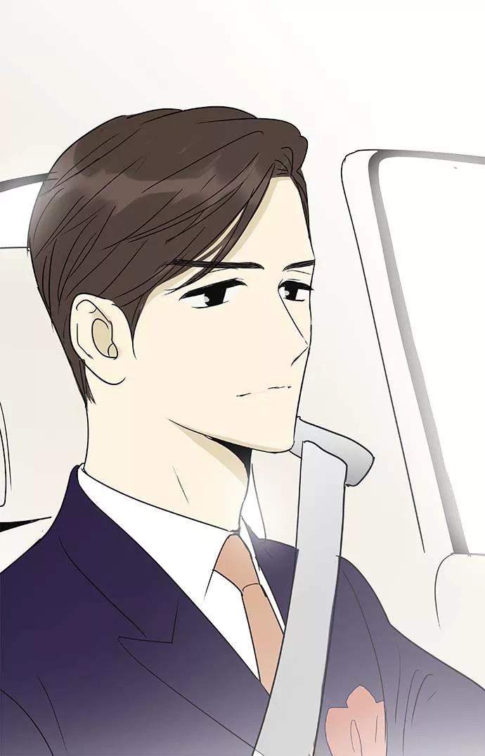 《先热情地清扫吧》第152话（特别篇17） 第28页