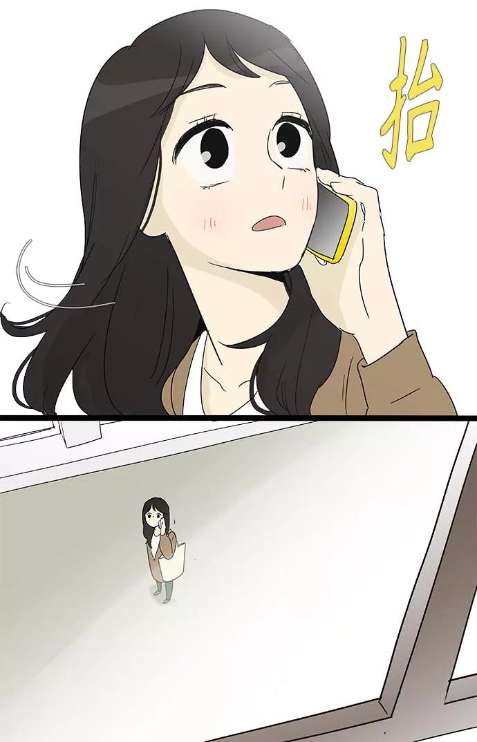 《先热情地清扫吧》第153话（特别篇18） 第28页
