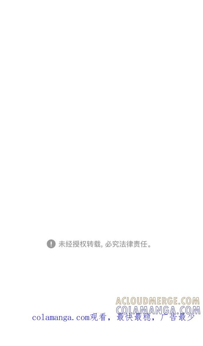 《先热情地清扫吧》第159话 (外传2） 第35页