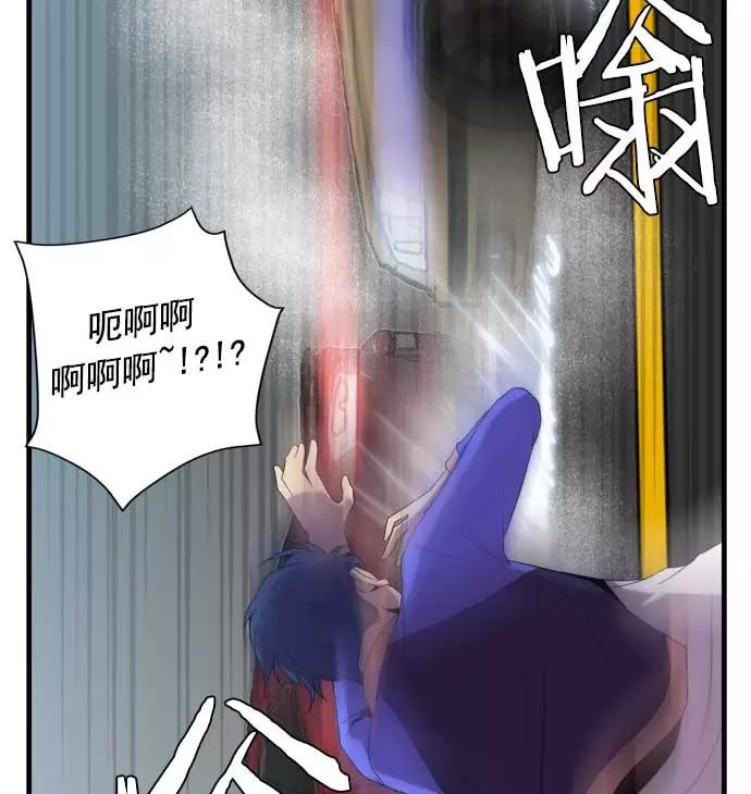 《午夜狂飙》第22话 第51页