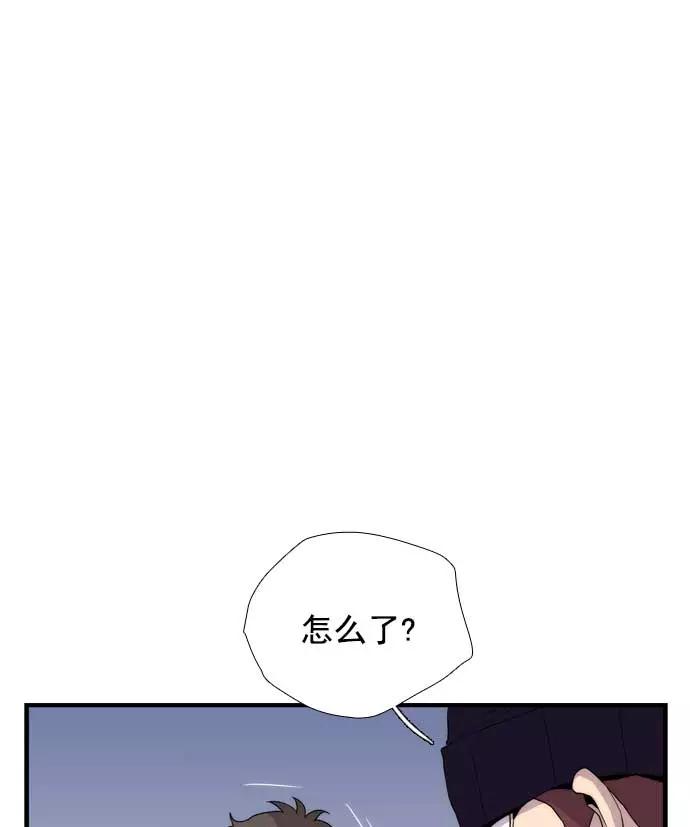 《午夜狂飙》第22话 第151页
