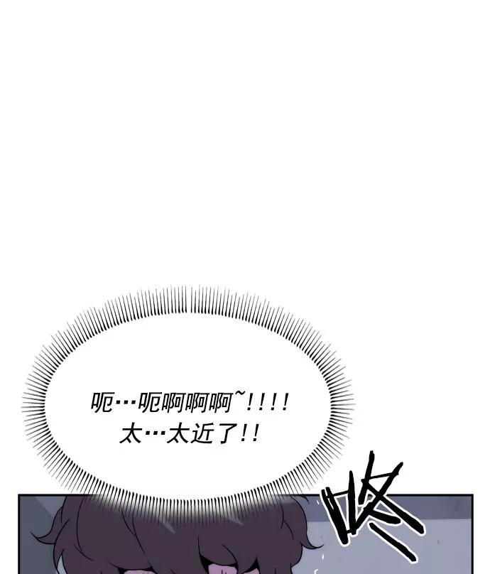 《午夜狂飙》第24话 第116页