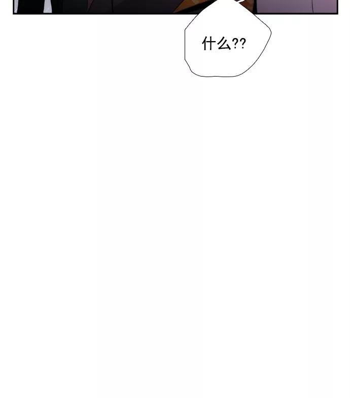 《午夜狂飙》第24话 第18页