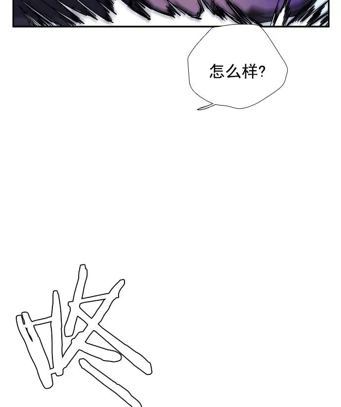 《午夜狂飙》第24话 第60页