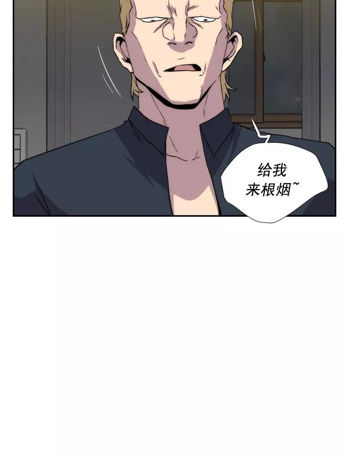 《午夜狂飙》第24话 第107页
