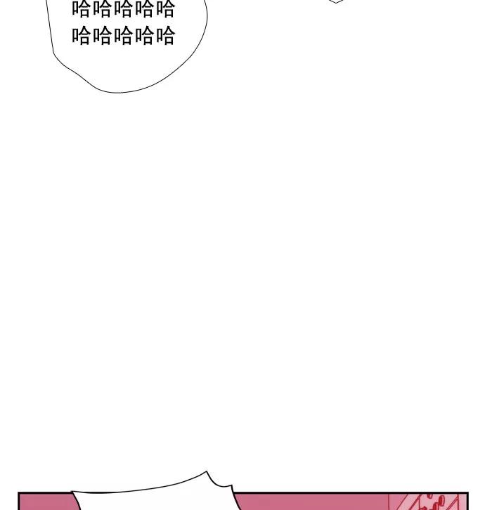 《午夜狂飙》第24话 第66页