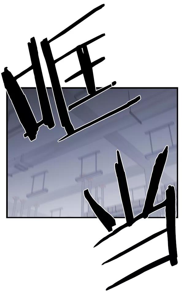 《午夜狂飙》第26话 第134页