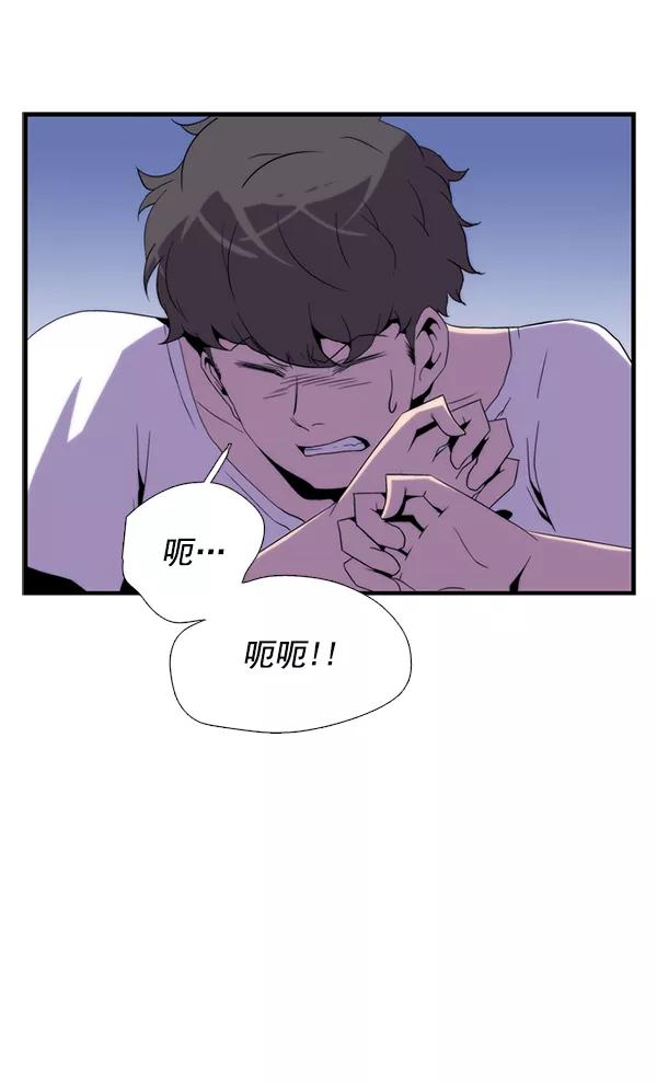 《午夜狂飙》第26话 第136页