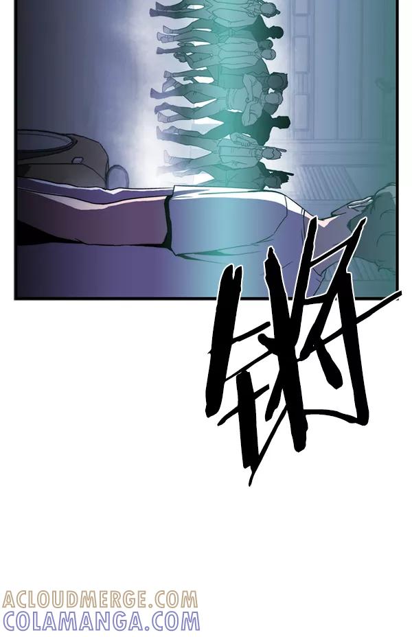 《午夜狂飙》第26话 第53页