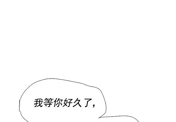 《午夜狂飙》第26话 第47页